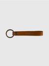 Justice Leather Keychain